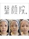 整顔院 学芸大学店の写真/小顔矯正でリフトアップ！たるみケアで若々しい印象へ導きます♪