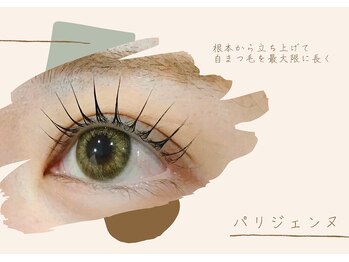 まつ毛パーマ・マツエク・LED・アイブロウ専門店elna江坂駅前店【エルナ】/パリジェンヌ