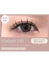 《マツエク フラットラッシュ140本》ぱっちりボリューム感で人気◎★LEDマツエクでさらにもちキープ★