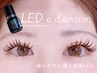 【LED導入のお知らせ】