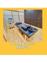 鍼灸整骨院ゼット(Z)/院内は和モダンお客様から大好評