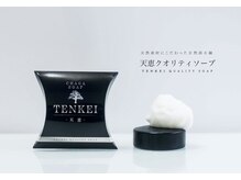 ティラ(Tira)/本物の無添加石鹸！#天恵石鹸