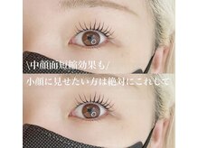 エミュ(emu)/小顔に見せたい方におすすめ