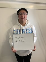 チャンス(CHANCE)/フル全身脱毛のお客様♪