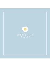 ネオン(neon)/定額デザインB