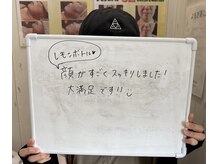 グラシア(gracia)/レモンボトル