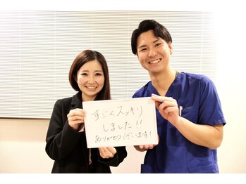 大塚さくら整体院/お客様の声★大塚さくら整体院