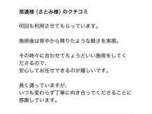 ソライロ(sorairo.)の雰囲気（ぐっと引き締め痩身は発汗ジェルで揉みこみバンテージ）