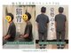 チャーパ(CAAPA)の写真
