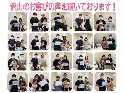 茨木いで整体院の写真