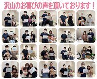 茨木いで整体院