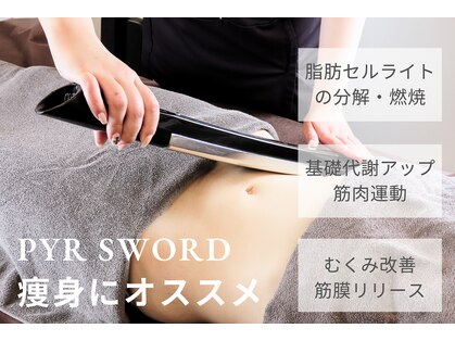 アイラビューティ エステ 中目黒(ISLA BEAUTY)の写真