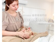 ルリエベル(Relier Belle)