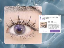 ベル(Belle)/ワンホンデザイン