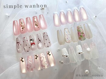 ノウル(nouru)/kana◇simpleワンホンno.4