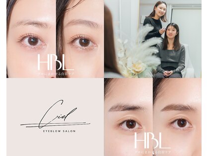 シエル(ciel)の写真