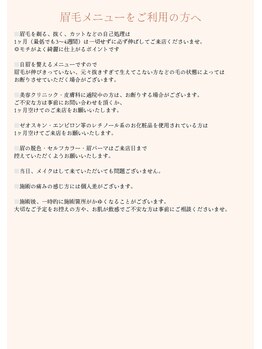 アーティス(Artis)/予約要確認