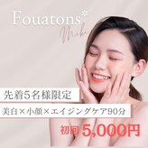 フワットン(Fouatons)