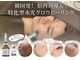 アネル 新都心店(anel)の写真/【繰り返す肌悩みに終止符を】ニキビ・凸凹肌・しわシミに特化した奇跡の韓国発最新水光ピーリング