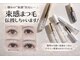 ピリナ バイ エニ(pillina by eni)の写真