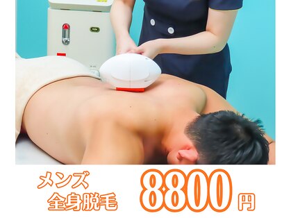 ソテ ボー(Sauter beau)の写真
