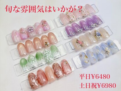 爪処 中野坂上の写真