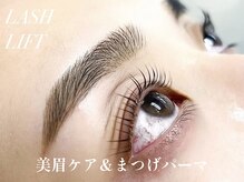 ノンチェ(Nonche)/美眉ケア【西宮北口/眉毛】