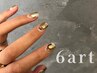 ●【自分へのご褒美にも♪"好き"をいい感じに+】6本アート￥10,450！！