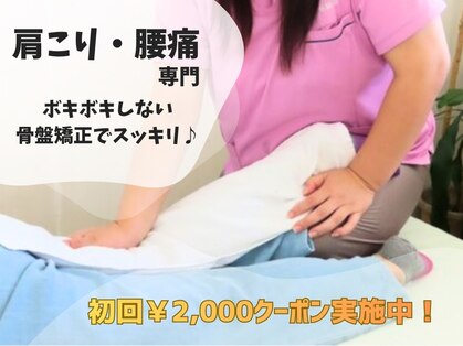 伊福接骨院の写真