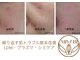 ミヤビ(MIYABI)の写真