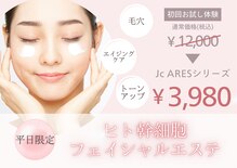 ピーチベル 美濃加茂店(PeachBell)