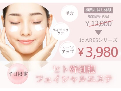ピーチベル 美濃加茂店(PeachBell)の写真
