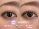 ベル(Bel)の写真/自まつ毛を最大に生かす似合わせまつげパーマなら当店へ。持ちがいい仕上がりで、自分史上最高の目元へ☆