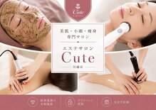 キュート 川越店(Cute)