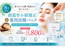 グレースフィオーレ 高槻店(gracefiore)