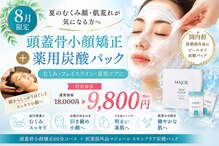 グレースフィオーレ 高槻店(gracefiore)