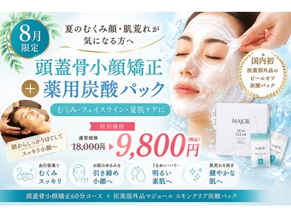 グレースフィオーレ 高槻店(gracefiore)の写真