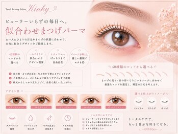 キンキー 広島(kinky)の写真/《wax脱毛・眉癖改善パーマ》お顔に合わせて似合うデザインをご提案♪ナチュラルで整った美眉へ！