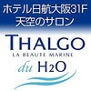 タルゴドゥエイチツーオー ホテル日航大阪店ロゴ