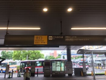 サレーヌ青葉台/【お店までの道順2】