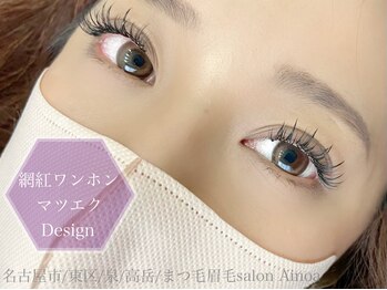 サロン アイノア(salon Ainoa)/ワンホンマツエクデザイン