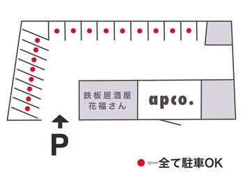 アプコ(apco .)/駐車場案内