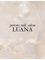 ルアナ(LUANA)/private nail  salon LUANA