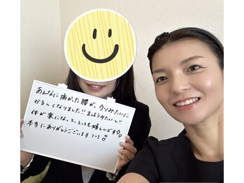 オーサム(Awesome)/20代女性/メンテナンス