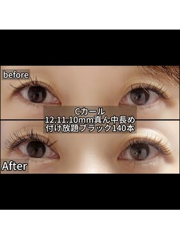 まつげちゃん☆ねいるちゃん/フラットラッシュ付け放題