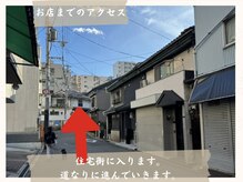 天水(てんす)/谷町六丁目駅→お店へのアクセス