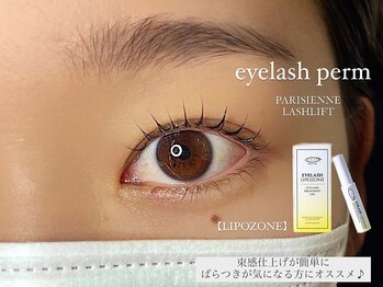 クレセント 千葉(Crescent)/次世代まつげパーマ