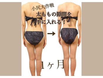 ウェリナポノビューティサロン(welina pono beauty salon)/《痩身/ダイエット/小顔》