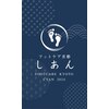 しあん 京都のお店ロゴ