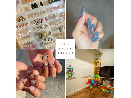 ククナ(kukuna)の写真